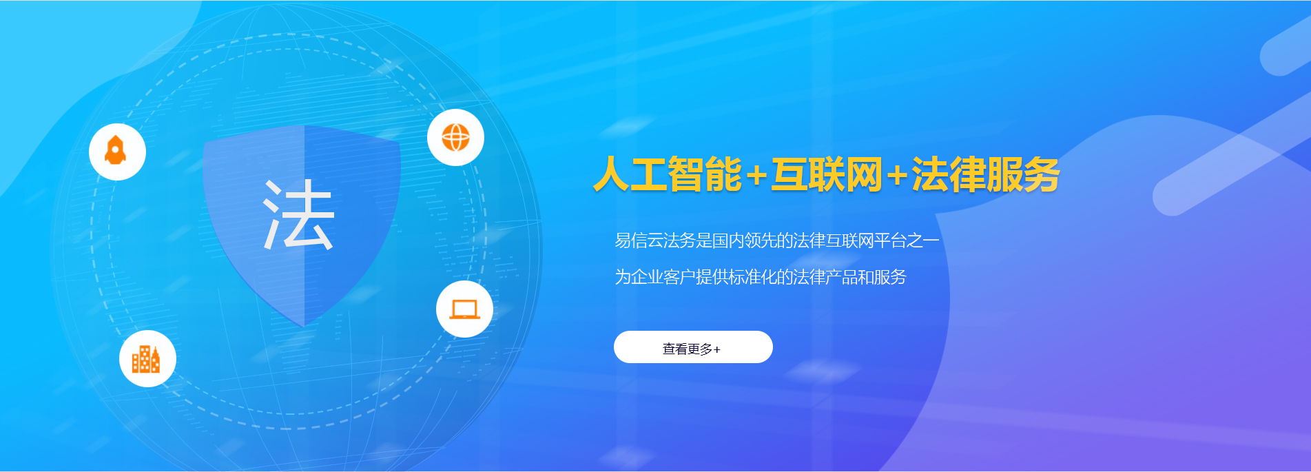 方山律师在线咨询