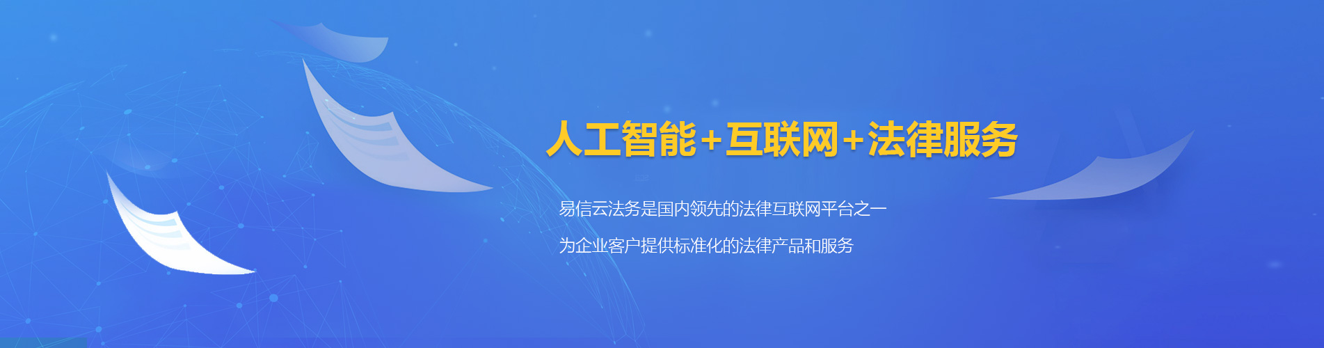 方山律师在线咨询